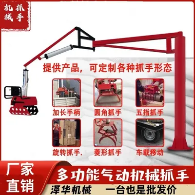 额敏县雄克卡盘爪schunk机械抓手303542PZN-plus 100-1-IS汰慷秒报价
