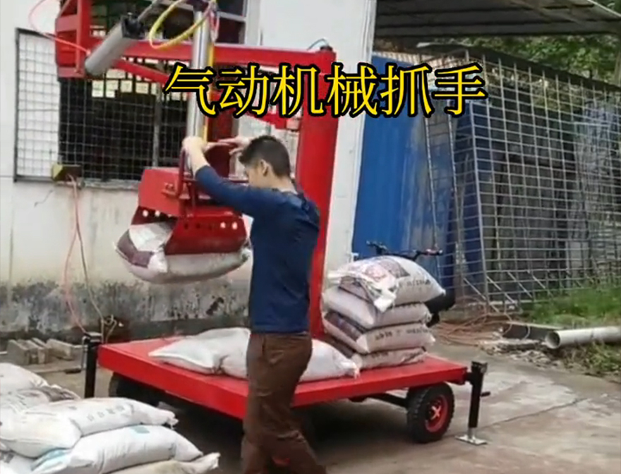 额敏县机械抓手机械抓手机械抓手图片助力机械臂操作方便吗青储搬运机额敏县气动助力机械臂